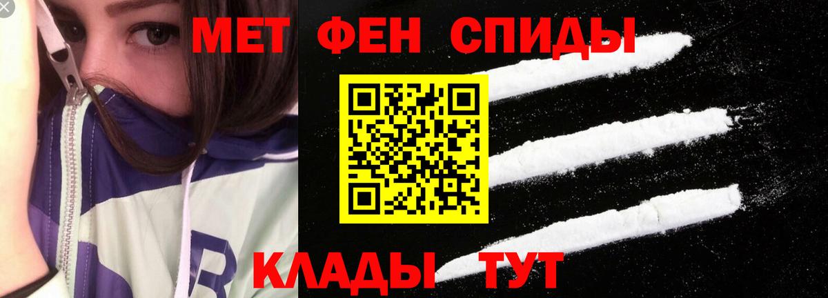 Amphetamine  Вход с VPN  Аргун  Амфетамин  Амфетамин 98% 