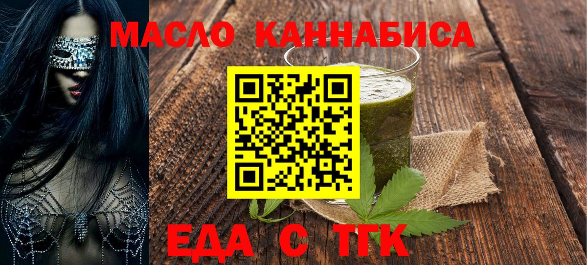 Аргун  Canna-Cookies марихуана  Вход с VPN 