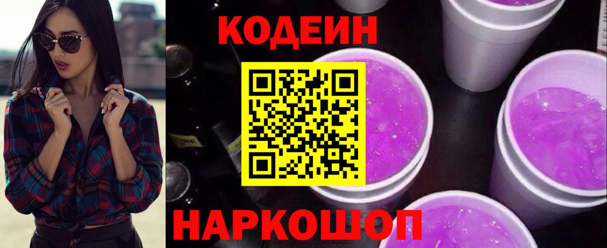 Героин  Вход с VPN  ГАШИШ  Cocaine  Мефедрон кристаллы  Аргун  Гашиш 