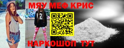мдма Апрелевка