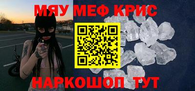 мдма Апрелевка