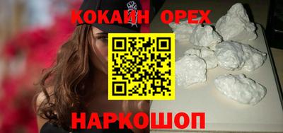 метамфетамин Новозыбков