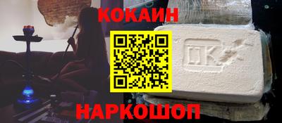 гашишное масло Апшеронск