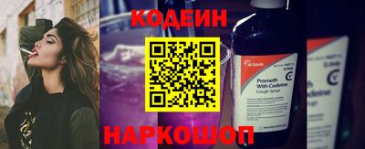 амфетамин Аргун