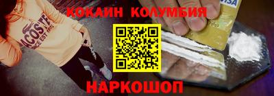 гашишное масло Апшеронск
