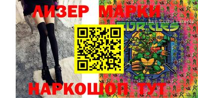 гашишное масло Апшеронск