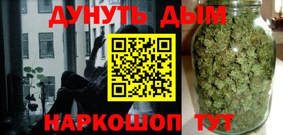 гашишное масло Новодвинск