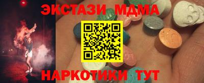 мдма Апрелевка