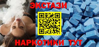 амфетамин Аргун
