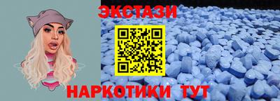 гашишное масло Апшеронск