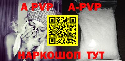 мдма Апрелевка