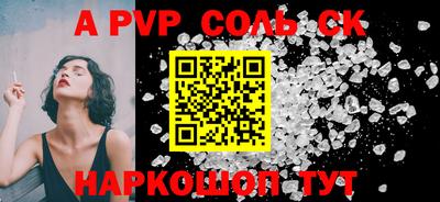 амфетамин Аргун