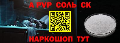 мдма Апрелевка