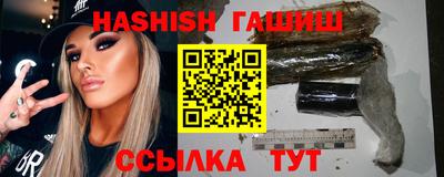 амфетамин Аргун