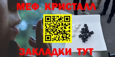 гашишное масло Апшеронск