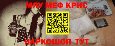 амфетамин Аргун