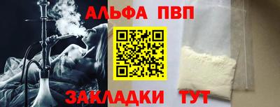 амфетамин Аргун