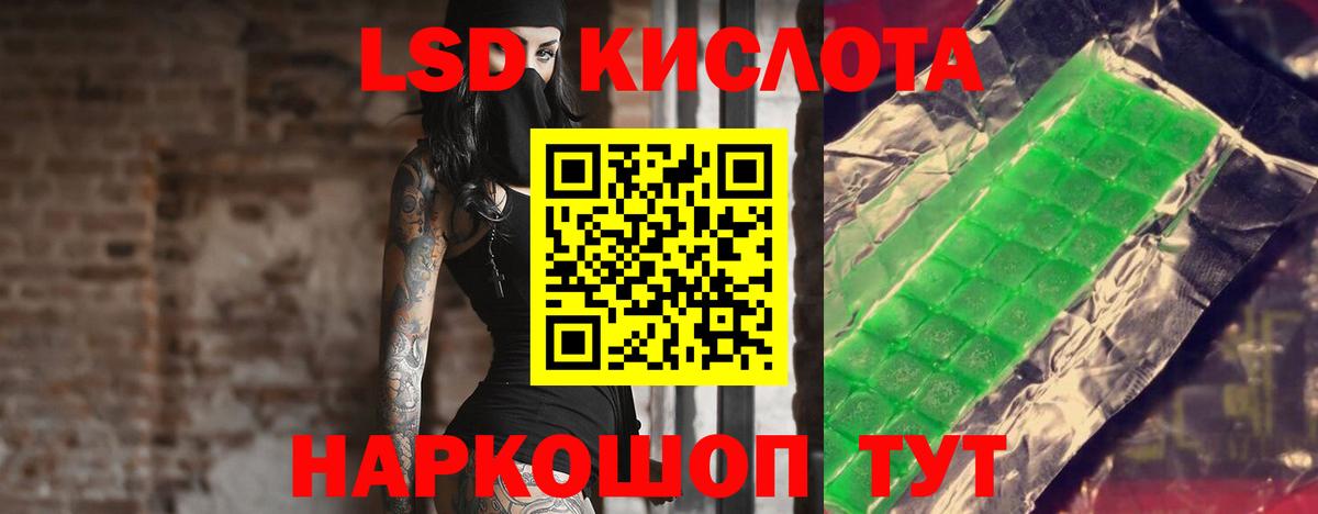 LSD-25 экстази ecstasy  LSD-25 экстази кислота  ОМГ ОМГ как войти  Аргун  Вход с VPN 