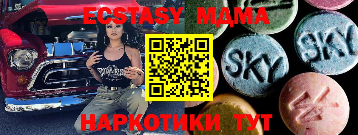 Аргун  MDMA Molly  Вход с VPN  МДМА  MDMA Molly 