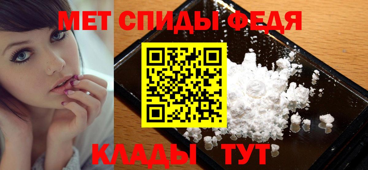 Метамфетамин мет  Метамфетамин мет  Вход с VPN  Аргун 