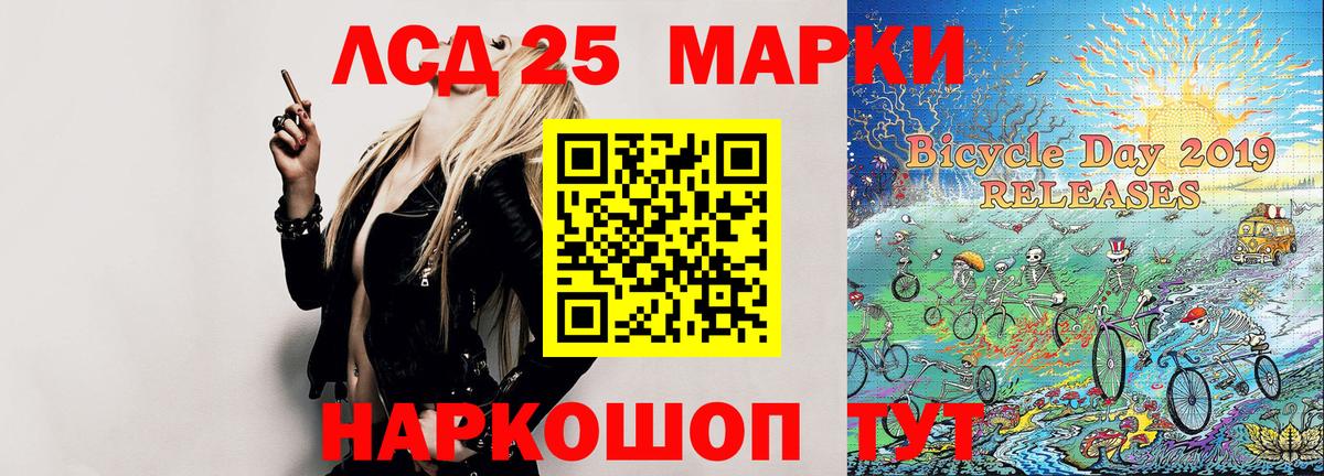 Аргун  Марки NBOMe 1500мкг  Марки N-bome  Вход с VPN 