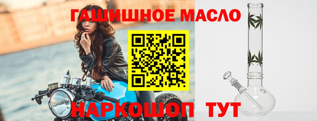 Дистиллят ТГК концентрат Аргун