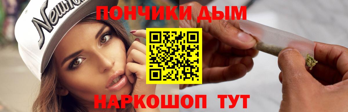 Меф мяу мяу Аргун