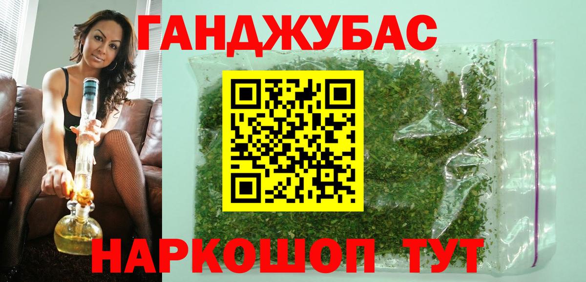 Канабис планчик Аргун
